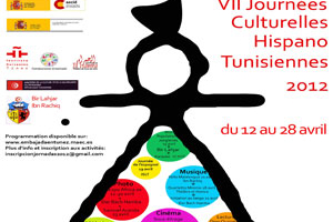 Cartel VII Jornadas Culturales Hispano Tunecinas