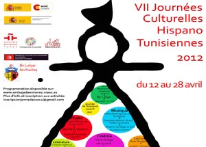 Cartel VII Jornadas Culturales Hispano Tunecinas