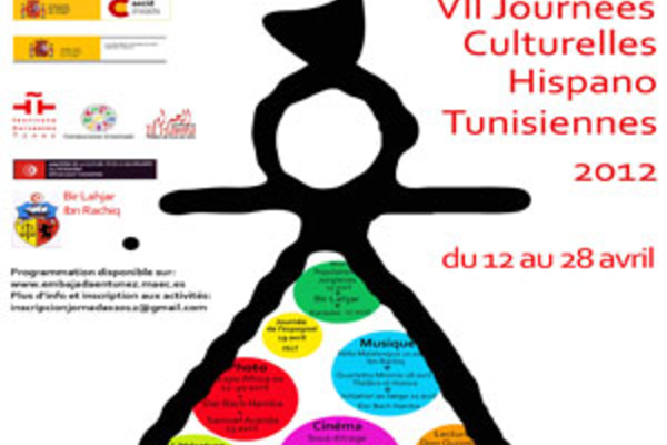 Cartel VII Jornadas Culturales Hispano Tunecinas